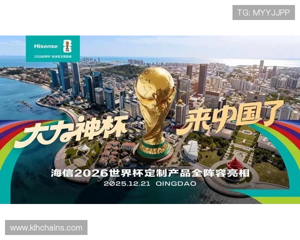 2026世界杯指定平台的多语言支持与国际用户使用体验提升方案 2026世界杯指定平台的多语言支持与国际用户使用体验提升方案